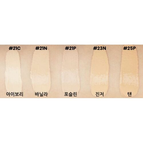 Ottie Pick Me Foundation