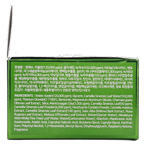 SOME BY MI Super Matcha Pore Clean Clay Mask