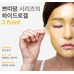 Petitfee Chamomile Lightening Hydrogel Face Mask