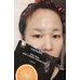 JM Solution Glory Aqua Tocopherol Vitamin C Mask
