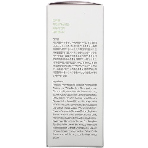 Iunik Tea Tree Relief Serum
