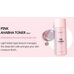 Nacific Pink AHA BHA Kit