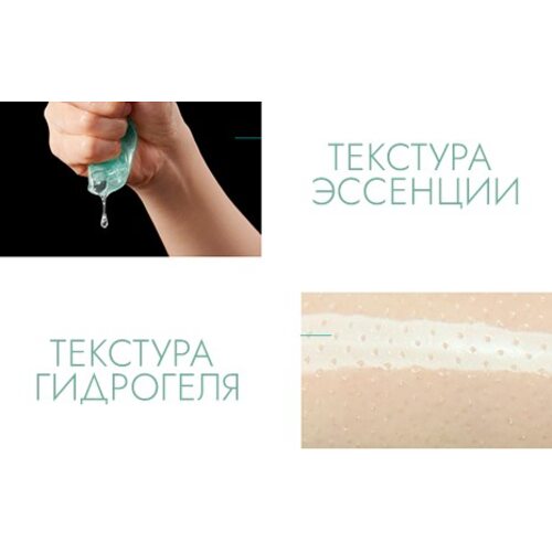 JM Solution Marine Luminous Pearl Hydrogel Mask