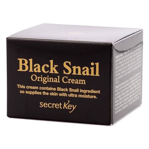 Secret Key Black Snail Original Cream