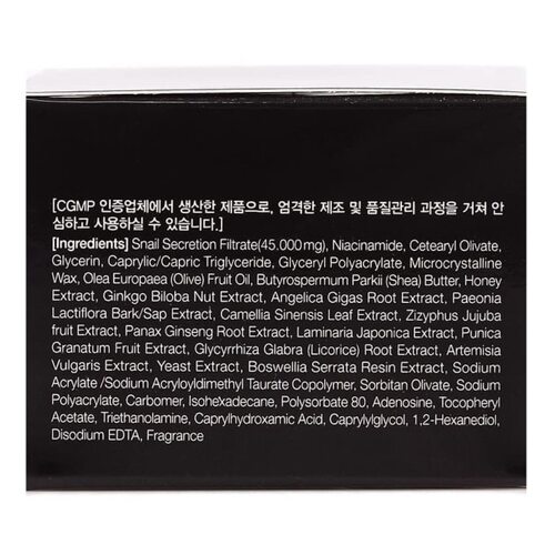 Secret Key Black Snail Original Cream