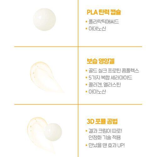 Medi-Peel Gold Age Tox Cream