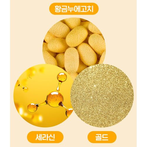 Medi-Peel Gold Age Tox Cream