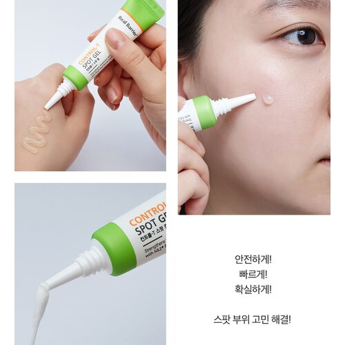 Real Barrier Control-T Spot Gel