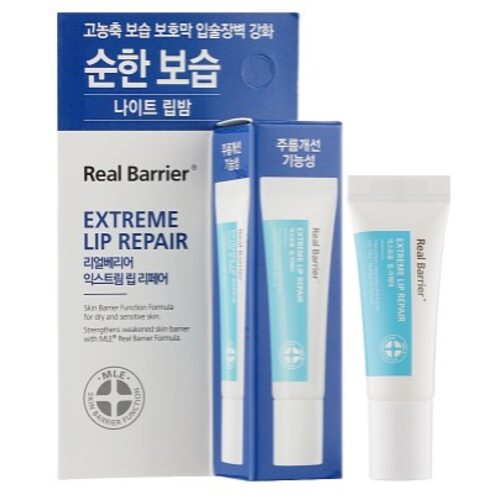Real Barrier Extreme Lip Repair