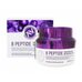 Enough 8 Peptide Sensation Pro Balancing Cream