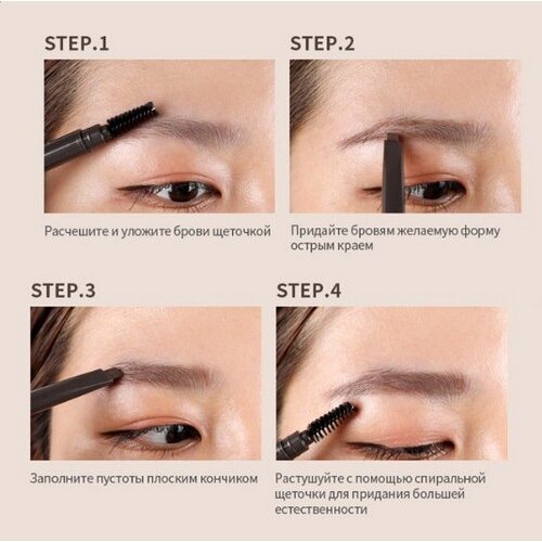 Mizon Brow Styling Pencil