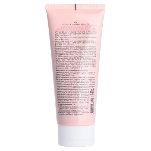 The Saem Body&Soul Love Hawaii Body Scrub