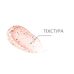 The Saem Body&Soul Love Hawaii Body Scrub