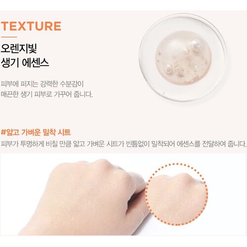 JM solution Green Dear Rabbit Carrot Mask Pure