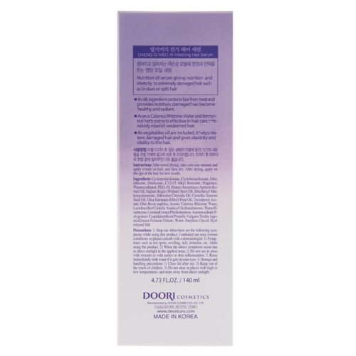 Daeng Gi Meo Ri Vitalizing Hair Serum