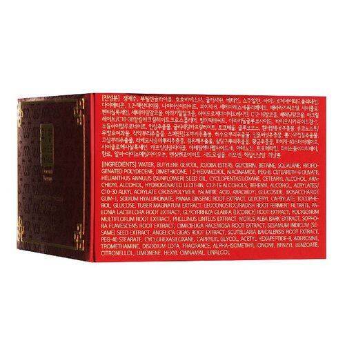 Deoproce Whee Hyang Anti-Wrinkle Eye Cream