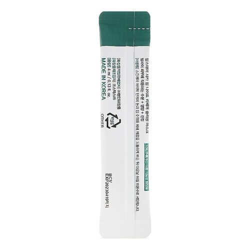 Farmstay Cica Farm Night Repair Sleeping Mask