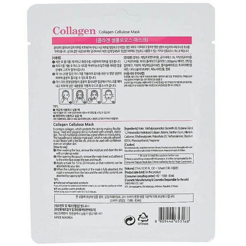 Grace Day Cellulose Mask