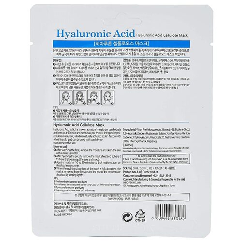 Grace Day Cellulose Mask