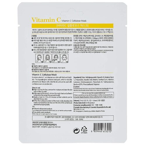 Grace Day Cellulose Mask