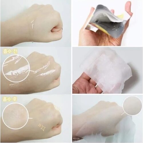 MediHeal Collagen Impact Essential Mask