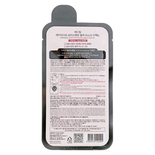 MediHeal H.D.P Pore Stamping Black Mask