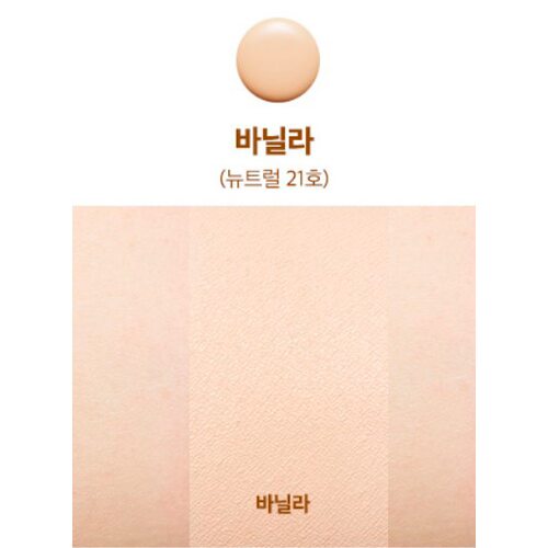 Missha Glow Ampoule Concealer SPF20 PA++