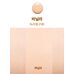 Missha Glow Ampoule Concealer SPF20 PA++