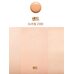 Missha Glow Ampoule Concealer SPF20 PA++