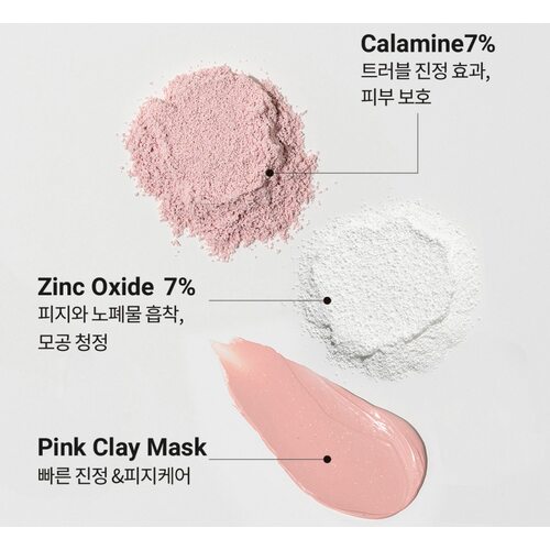 Heimish All Clean Pink Clay Furifying Wash Off Mask