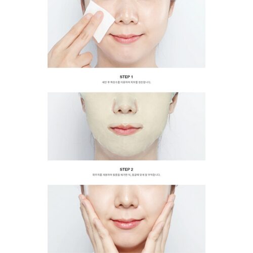 Dr. Jart Cicapair Calming Mask