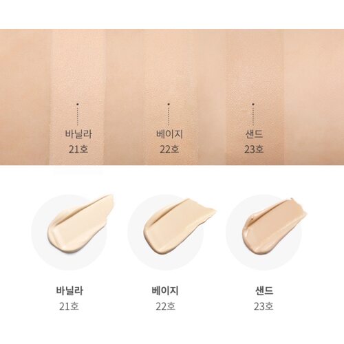 Missha The Cushion Skin Matte