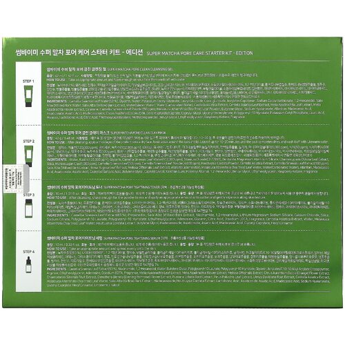 Some By Mi Super Matcha Pore Care Starter Kit
