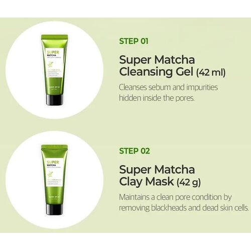 Some By Mi Super Matcha Pore Care Starter Kit