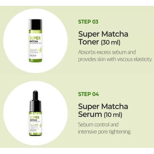 Some By Mi Super Matcha Pore Care Starter Kit