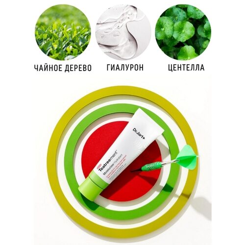 Dr.Jart+ Ctrl-A Teatreement Moisturizer