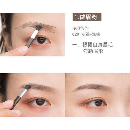 Skinfood Choco Eyebrow Powder Cake