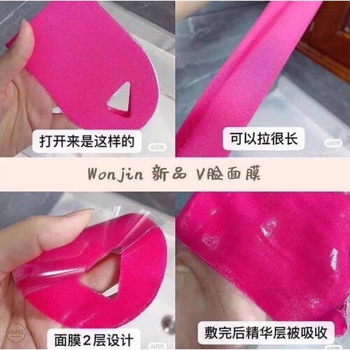 Wonjin Effect V-Up Advanced Tension Mask