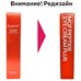 Bueno MGF Peptide Eye Cream Plus