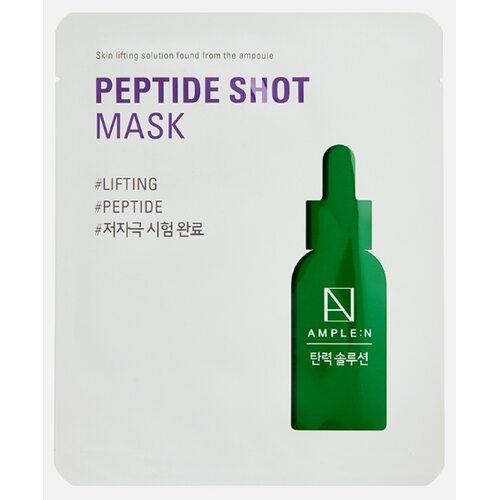 Ample N Peptide Shot Mask