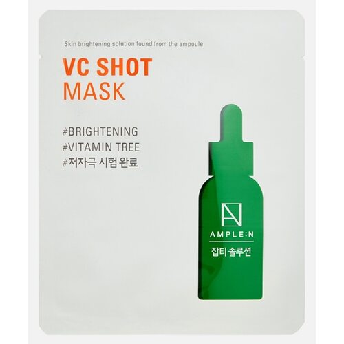 Ample N VC Shot Mask