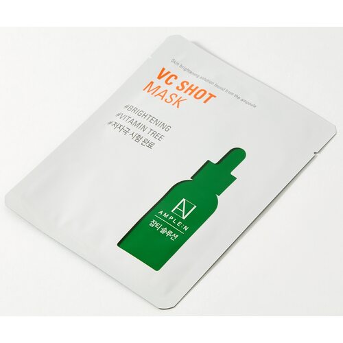 Ample N VC Shot Mask