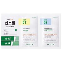 Ample N Amplen Vcshot Oxygen Peel (7g&2ea)