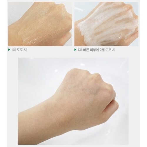 Ample N Amplen Vcshot Oxygen Peel (7g&2ea)
