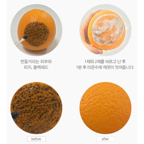 Ample N Amplen Vcshot Oxygen Peel (7g&2ea)