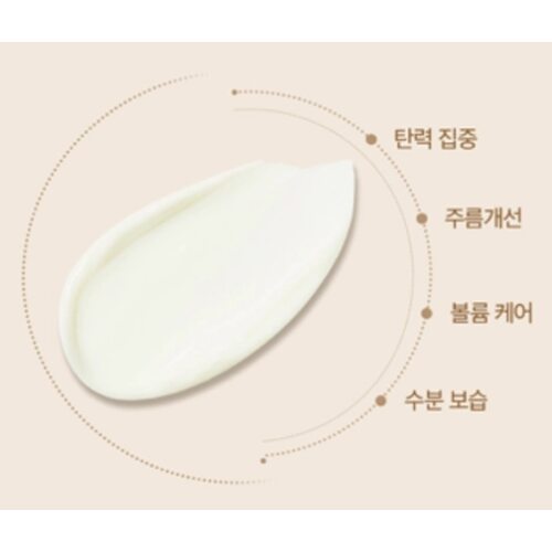 Medi-Peel Peptide-Tox Bor Eye Cream