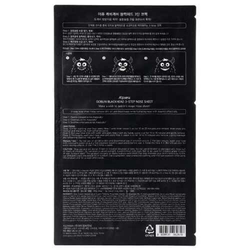 Apieu Goblin Blackhead 3-Step Nose Pack