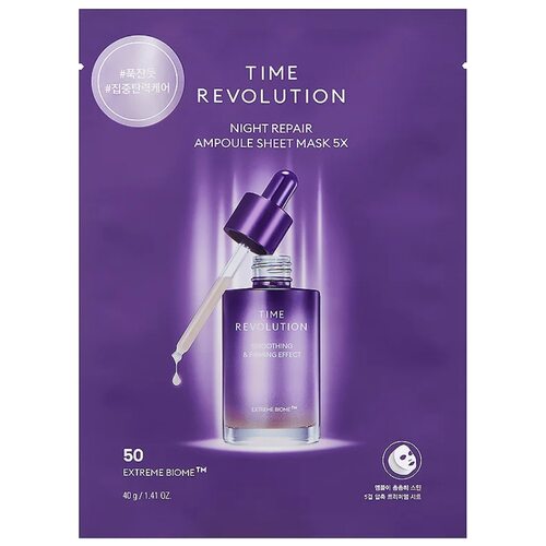 Missha Time Revolution Night Repair Ampoule Mask 5X