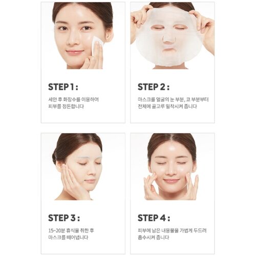 Missha Airy Fit Sheet Mask