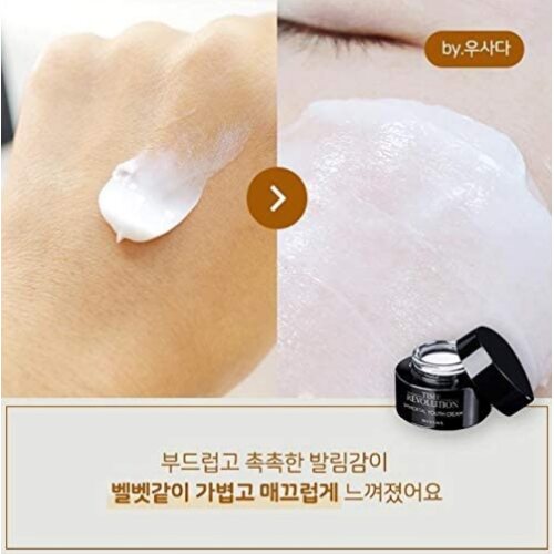 Missha Time Revolution Immortal Youth Cream